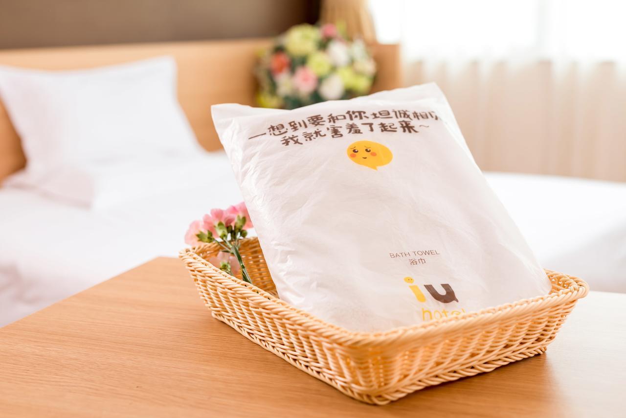 Iu Hotel Guiyang Shibei Road Kültér fotó