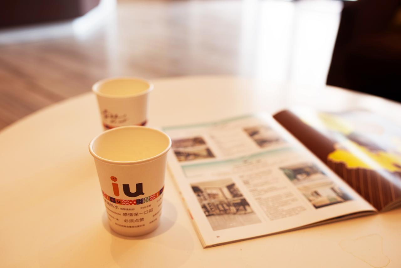 Iu Hotel Guiyang Shibei Road Kültér fotó